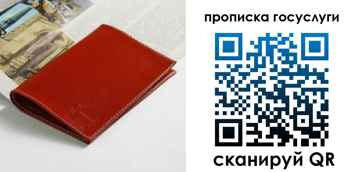 временная регистрация собственник в Нижневартовске