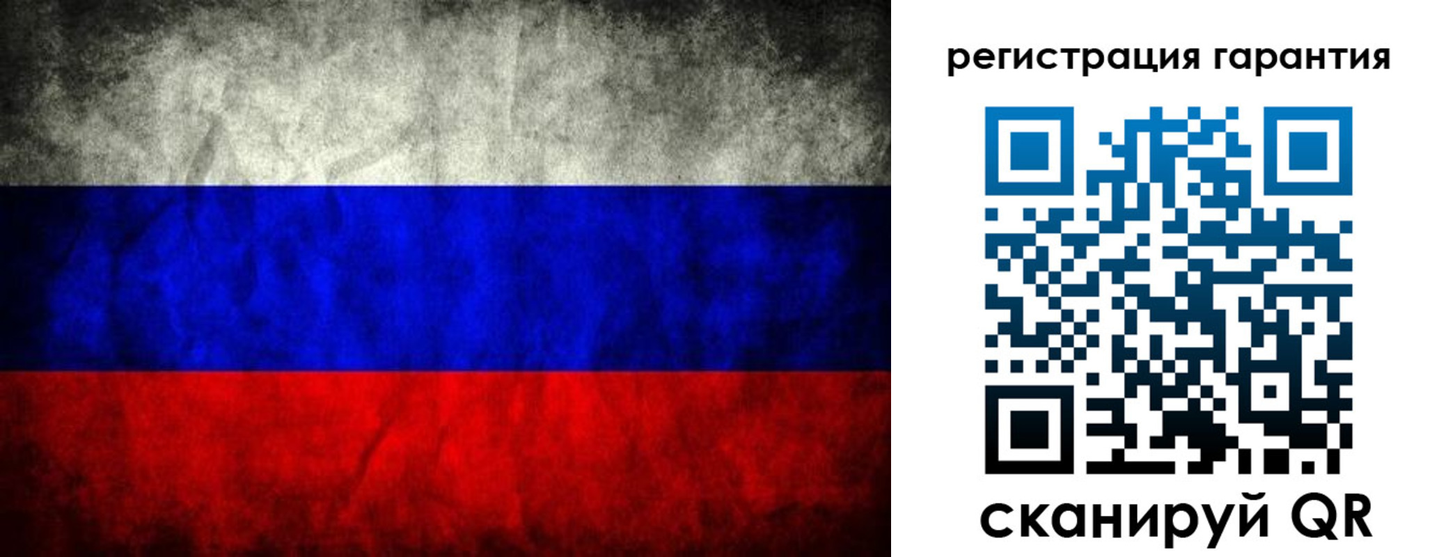 прописка 2025 в Нижневартовске