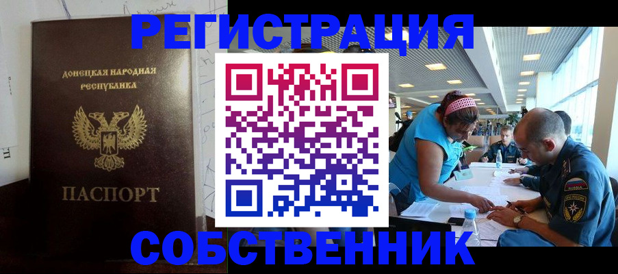 прописка для кредита в Нижневартовске